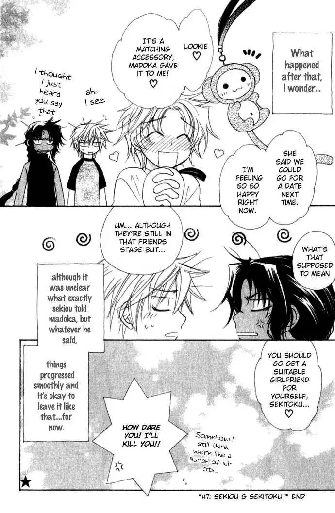Virtual Beast Chapter 7 33